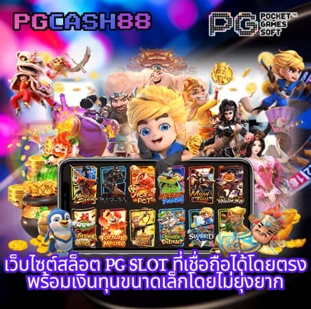 โหลดโปรแกรม สูตรบาคาร่าฟรี